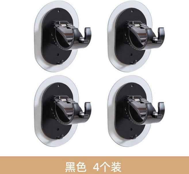 免打孔掛簾杆掛鉤 牆面粘貼式窗簾杆支架 彈簧夾子 適用門簾伸縮杆, 黑色4個裝  適合4釐米直徑以下杆子, 黑色, 4個裝