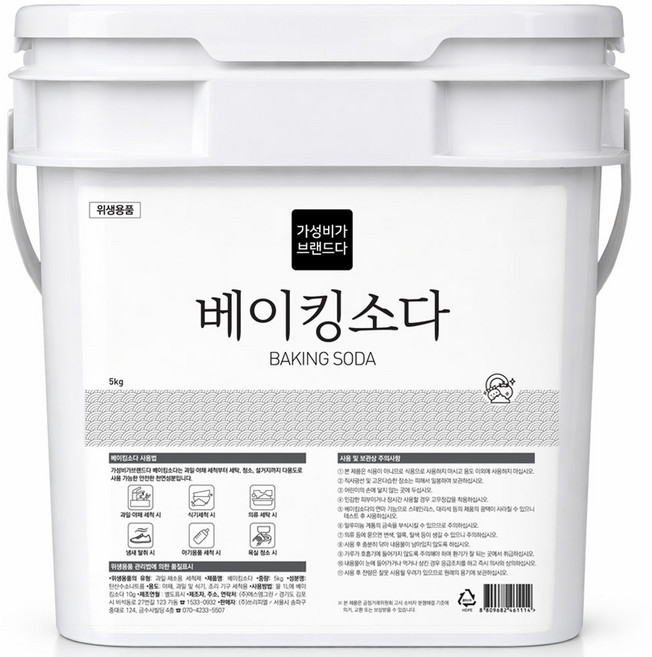 가성비가브랜드다 베이킹소다 버킷 대용량, 1개, 5kg