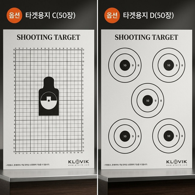 실내게임 비비탄사격판 표적판 과녁판 슈팅타켓 아카데미과학 정확도 사격 훈련장비, 타겟용지(디자인 C) 50장, 1개