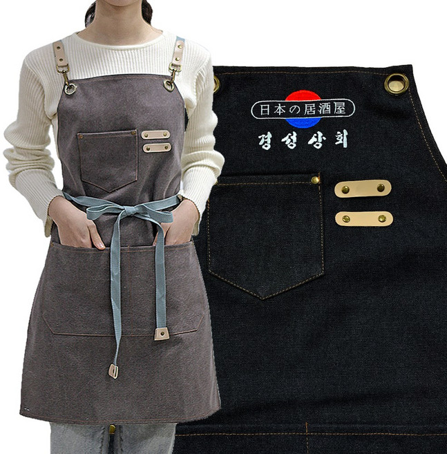 (무료 글자 자수) 빈티지 캔버스 앞치마_ 카페 공방 방수 바리스타, 차콜, M, 1개