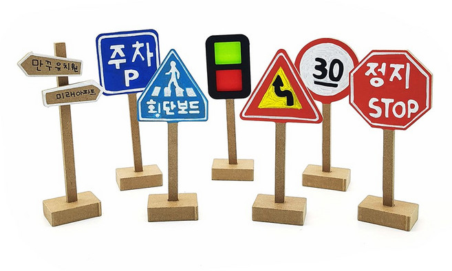 [만꾸] 교통표지판 디자인(7종)