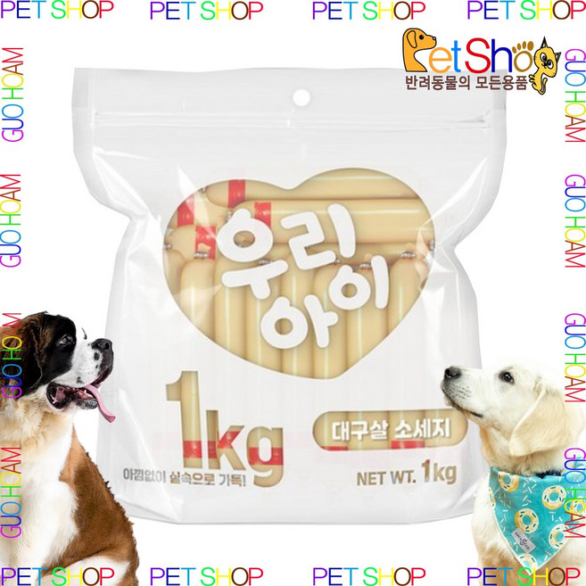 데이스포 우리아이 고단백 대구살 강아지 소세지 애견간식, 1kg, 1개