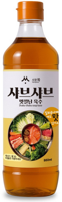 시장쏙 샤브샤브 육수, 1개, 860ml