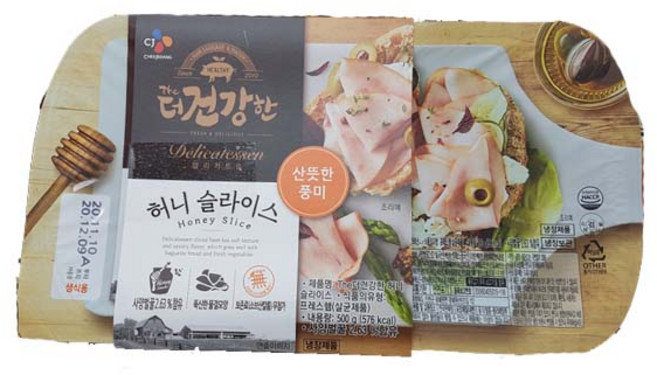 코스트코 더건강한 허니 슬라이스햄 250g-아이스박스 발송, 250g, 2개