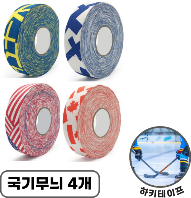 저스트그립 하키테이프 하키스틱 신가드 테이프, 4개, ,국기무늬