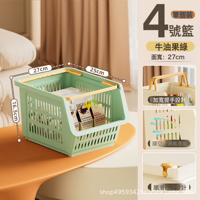 家用可移動手提疊加漏空透氣收納筐水果蔬菜零食玩具櫥櫃架收納籃, 1個, 小號4號抹茶青單隻