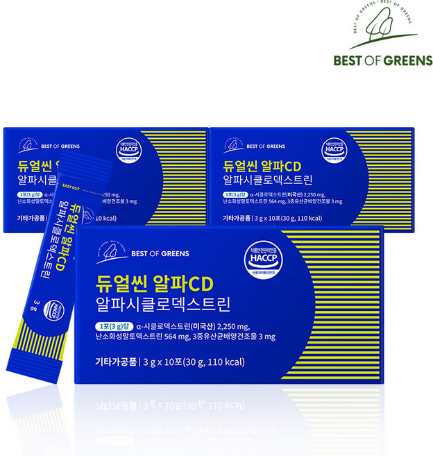 베스트오브그린 듀얼씬 알파CD 알파시클로덱스트린, 3박스, 10회분