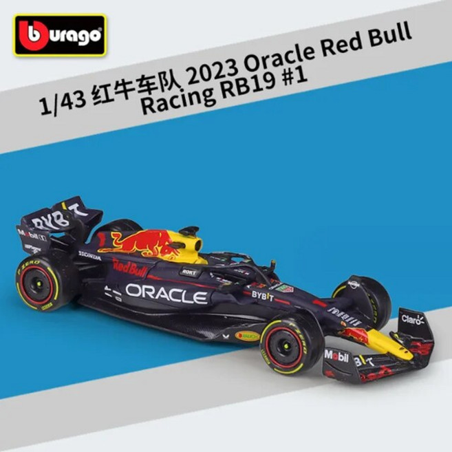 Bburago-1:43 2021 레드 불 RB16B 레이싱카 F1 포뮬러 원, 5) RB19 1, 1개