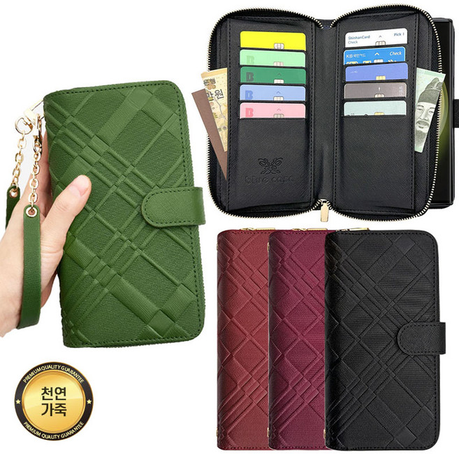 히웅히웅 갤럭시S23울트라 5G 전용 S918N S23울트라 천연소가죽 패턴 카드월렛 지갑형 지퍼 다이어리 휴대폰 케이스