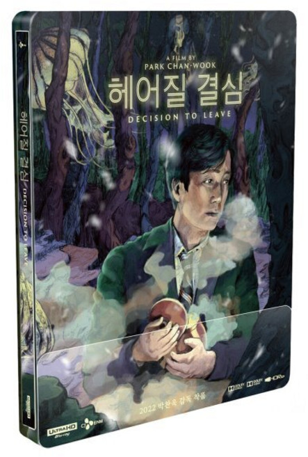 [Blu-ray] 헤어질 결심 (3Disc 4K UHD 스틸북 쿼터슬립 한정판) : 블루레이 : 4/28 14시 오픈!