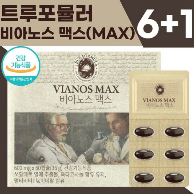 6개월 트루포뮬러 비아노스 맥스 전립선 건강 유지 지구력 증진에 도움 쏘팔메토 열매 추출물 한정수량판매, 60, 1