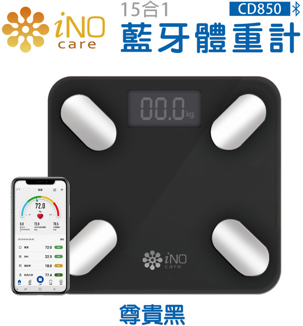 iNO care 15合1藍牙智慧體重計 身體數據分析 APP紀錄追蹤, 黑, 1個, 單一商品