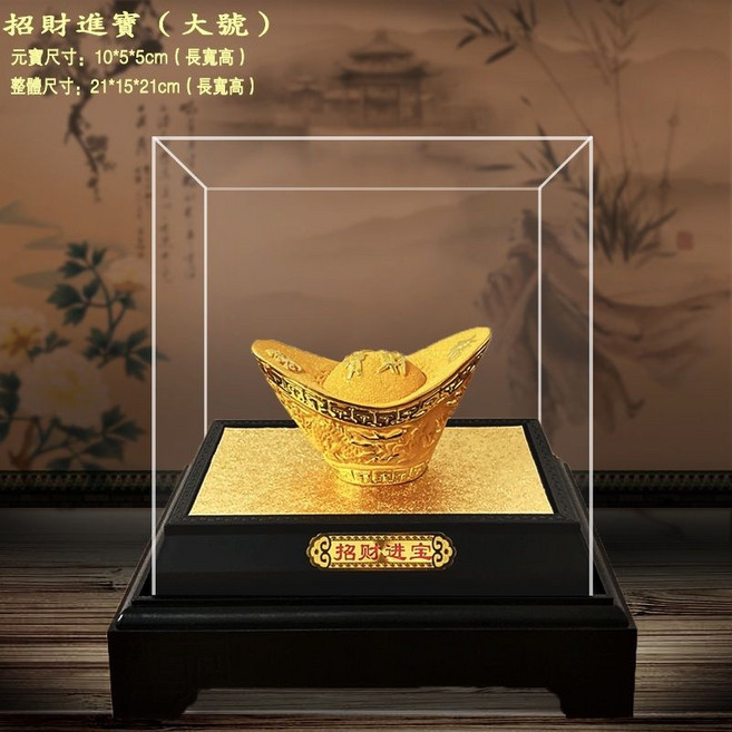 【福氣來】招財轉運 絨沙金元寶擺件, 大號元寶
