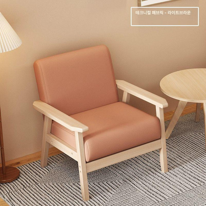 낮은 카페 체어 스툴 등받이 커피숍 우드 암체어 편한, 원목색 프레임_단인용_기술직물_연한 갈색