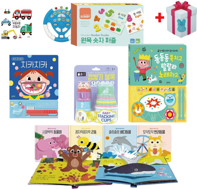 블루래빗 돌아기장난감세트(6종) 컵쌓기 원목퍼즐 10개월 12개월 선물+인형선물(M), 1개