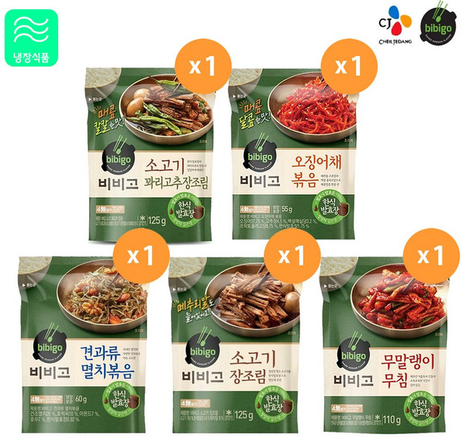 (냉장)비비고 소고기장조림x1+꽈리x1+무말랭이x1+멸치볶음x1+오징어채볶음x1, 125g, 1세트
