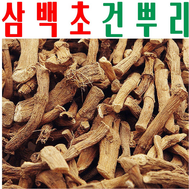 삼백초건뿌리/ 말린 삼백초뿌리/ 백숙용/ 지하 청정수 재배 삼백초/ 미산약초농장/ 80g, 삼백초건뿌리(백숙용80g) x1봉, 1개