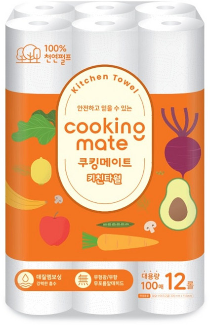 [오렌지] 쿠킹메이트 키친타월 100매, 2개