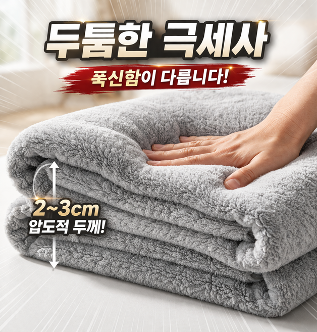 초경량 무릎담요 플란넬 담요 사무실 낮잠 이불 차박 캠핑 에어컨용 담요