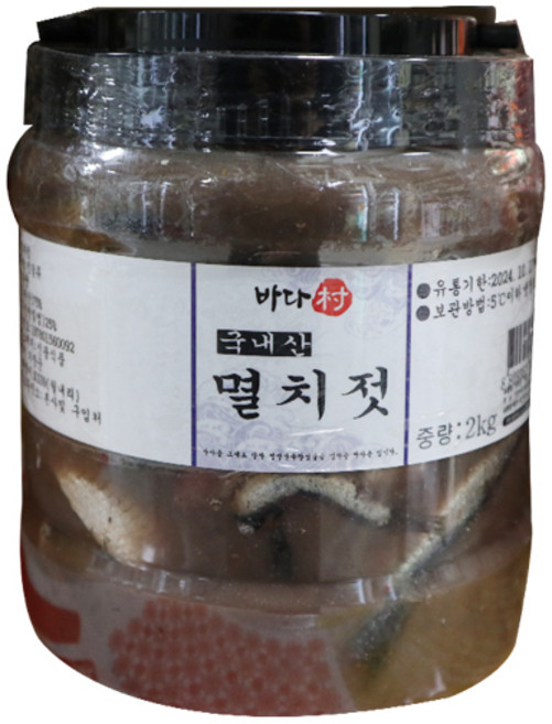 바다촌 국내산 멸치젓 2kg 1개
