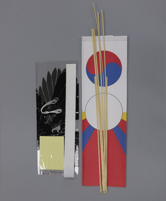 [홈앤스쿨] 방패연 가오리연 연만들기세트 10개세트, 01.방패연/가오리연 세트 (10개 묶음)