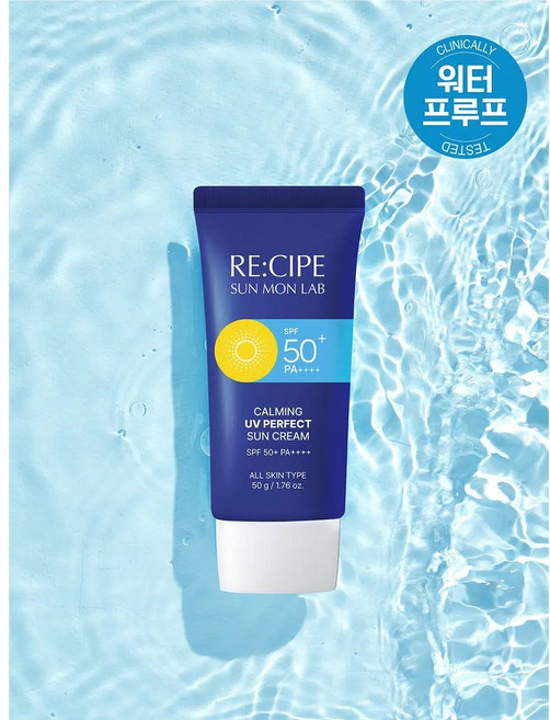 레시피 선몬랩 카밍 유브이 퍼펙트 선크림, 50g, 1개