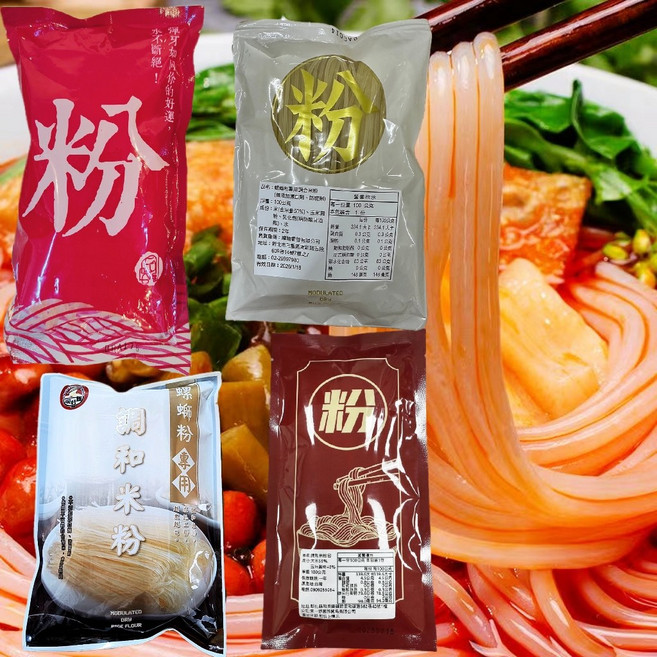 Q彈米粉 螺螄粉專用米粉 台灣製造 粉條 米線 粉絲, 1個, 不選品牌 螺螄粉專用米粉