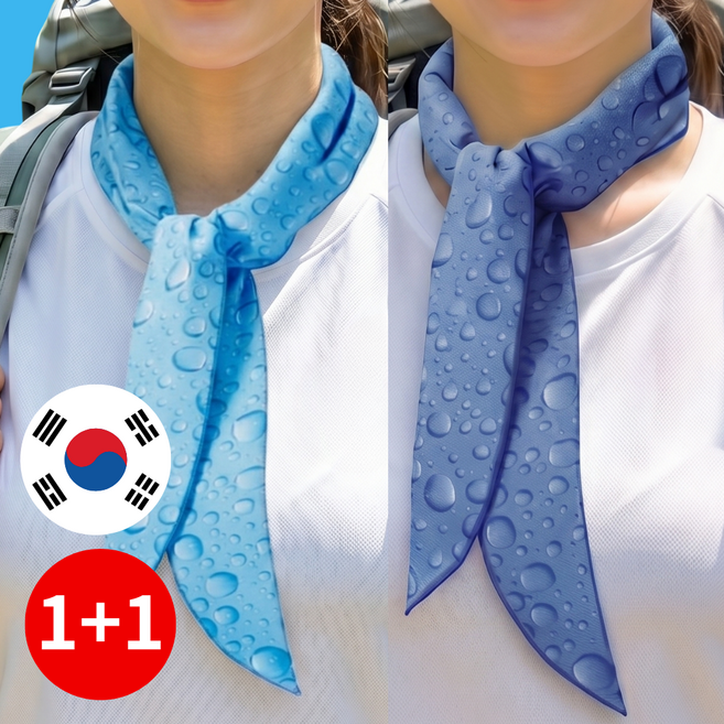 [국내산] BRW 아이스 쿨스카프 쿨머플러, 스카이, 다크블루