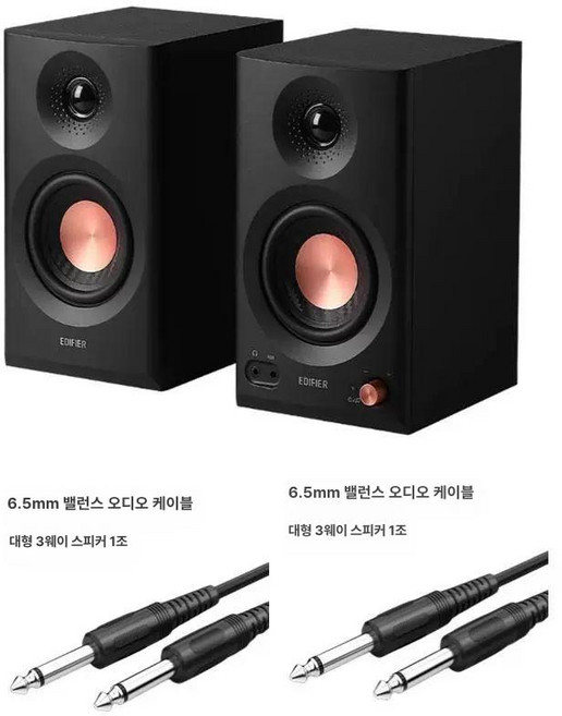 컴퓨터스피커 소형스피커 오디오 휴대용 앰프 우퍼 거실 소형, MR3BT 블랙+l급선 패키지, 기본 모델명/품번