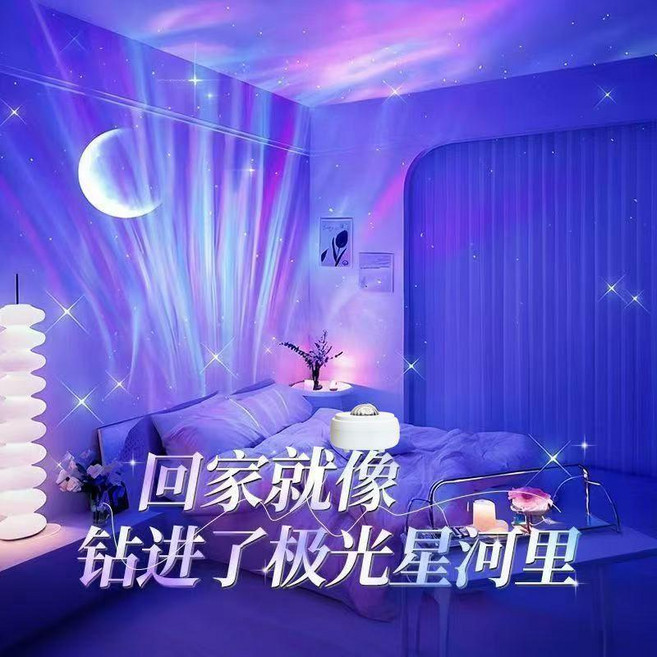 極光星空投影燈 動態水波紋 浪漫創意氛圍燈, 可充電動態星星月亮多色燈光, 可充電動態星星月亮多色燈光