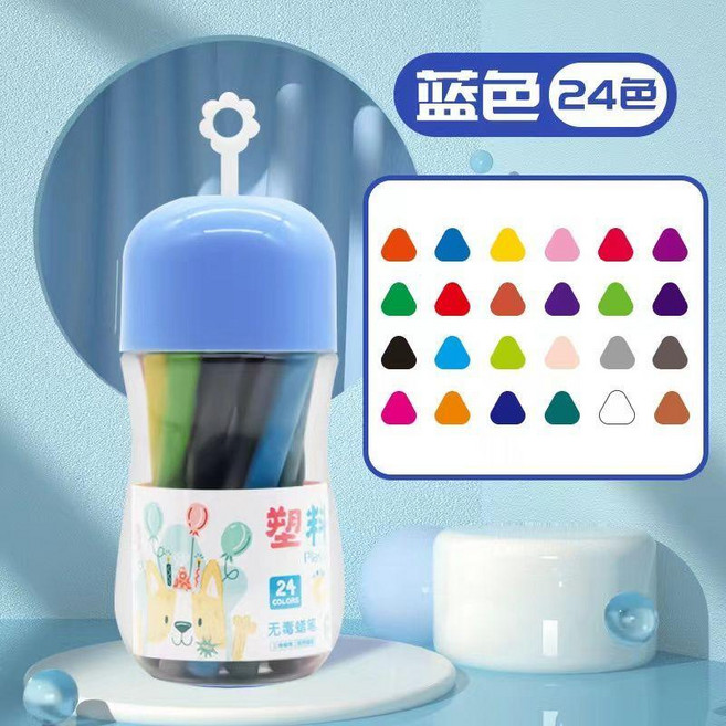 塑料蠟筆 洞洞不髒手36色幼兒園安全無毒24色桶裝油畫棒寶寶塗鴉筆, 洞洞蠟筆24色 升級桶裝 藍色, 1個, 24色, 藍色