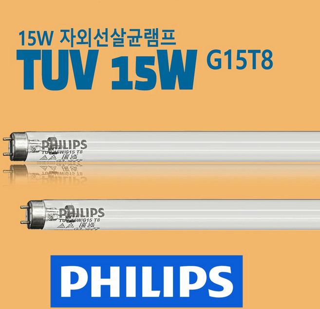 PHILIPS TUV15W G15T8 15W UVC 자외선살균램프 필립스, 1개
