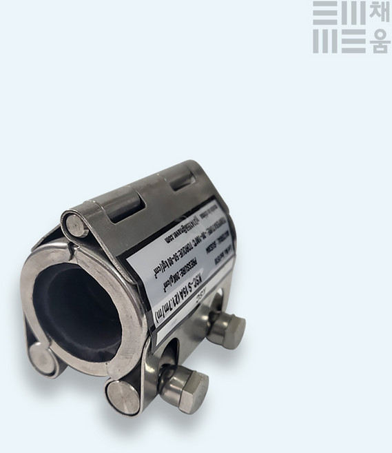 멀티 조인트 S 숏타입 20A 보수용 2단 커플링 카플링 배관 누수