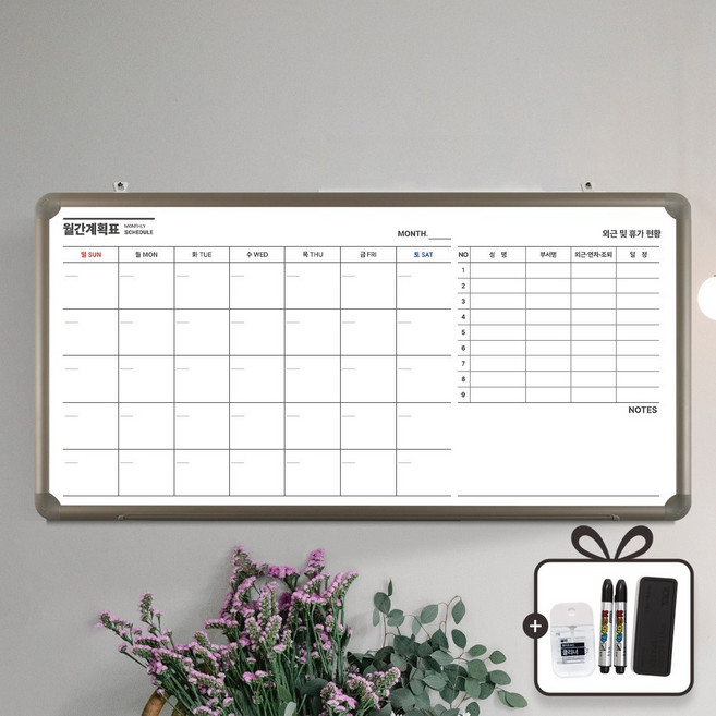 월간계획표 콤비-외근현황판 일정표 달력 화이트보드 스케줄 칠판 제작 600X1200, 자석 월간계획표 콤비-외근  현황판, 알루미늄