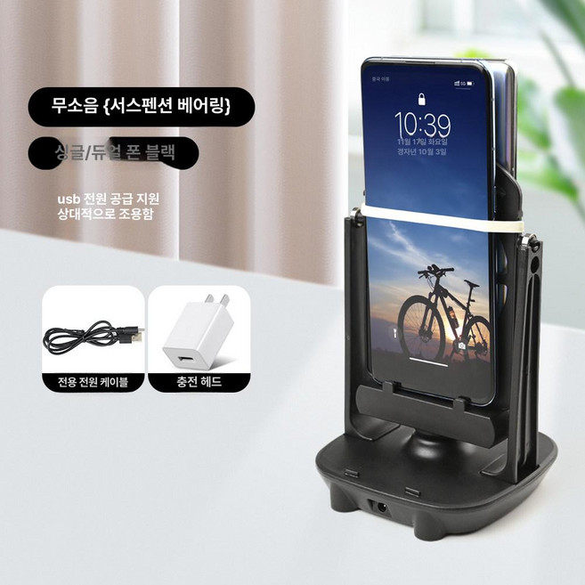 MONI 핸드폰만보기기계 오토워킹 만보계 핸드폰용, 향상된 블랙 휴대폰 2대 충전기 포함 플러그인, 1개