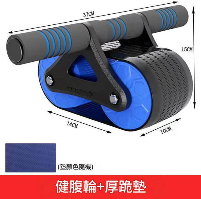 JWJJ 回彈靜音健腹輪, 雙輪藍色, 1