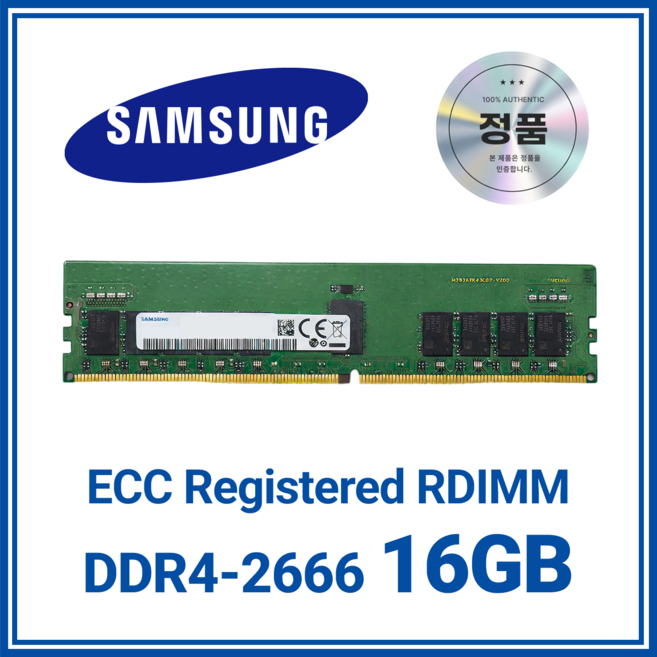 삼성 DDR4 서버용 램 메모리 ECC Registered RDIMM, 1개, 16GB 2666MHz (PC4-21300)