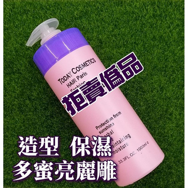 多蜜 護髮造型亮麗雕, 1個