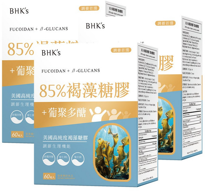 BHK's 85%褐藻糖膠 素食膠囊 葡聚多醣, 3個, 60顆