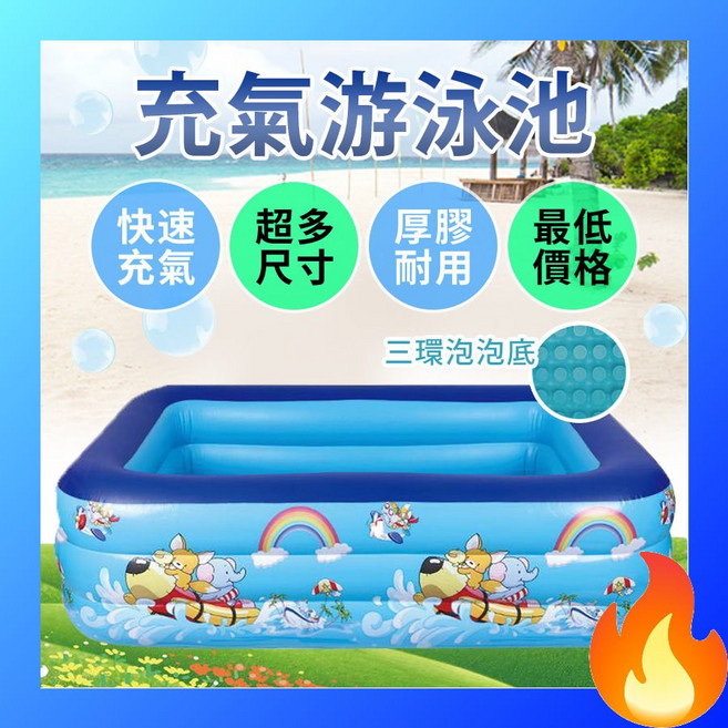 歐妮巴 充氣泳池 球池 家庭戲水池 兒童戲水池 海洋球 室内露營泳池, o-泳池210*140*60cm