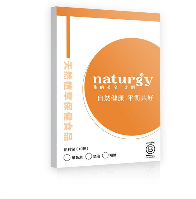 naturgy Okinawa Mozuku Fucoidan 90+ 褐藻醣膠膠囊, 1個, 【頂級保護力】海蘊90+褐藻│10粒/盒