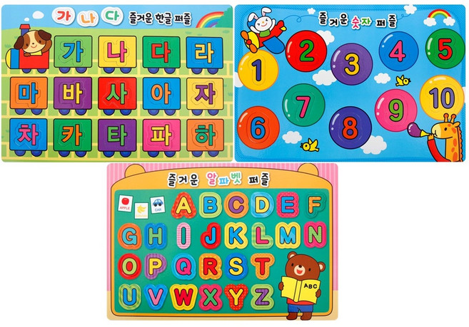 가나다+숫자+영어-8절퍼즐 3종세트, 1개