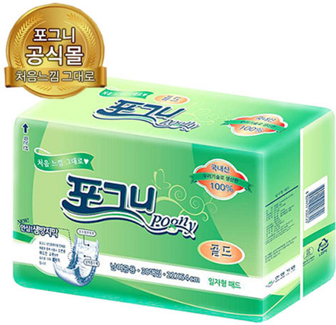 속기저귀 포그니일자형패드기저귀 소변패드일자골드기저귀 남녀공용 속기저귀, FREE(onesize), 2개, 30매입
