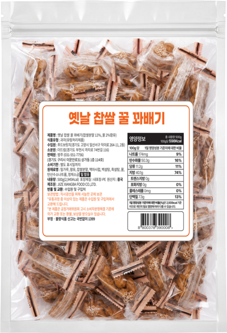 방주 찹쌀 꿀 꽈배기 2팩 약150개, 500g, 2개