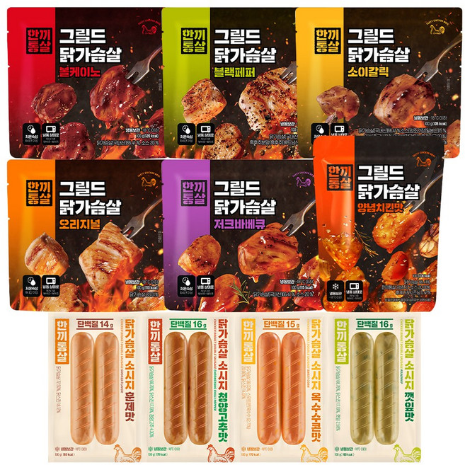 [패키지] 한끼통살 든든 세트 10팩 (더블 소시지 4 + 그릴드 닭가슴살 6), 100g, 10개