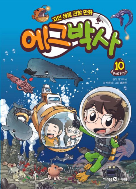 박송이 에그박사 10, 1개