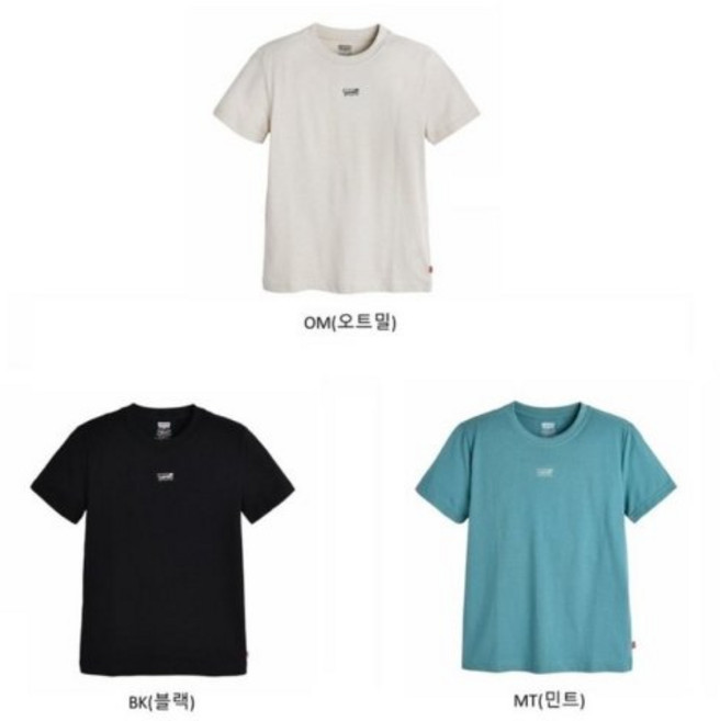 리바이스키즈 배트윙 반팔티셔츠** 25년 신상* 가격 할인가 140~170 사이즈 여름 데일리 기본티로 입기 좋은 아이템* NC순천@