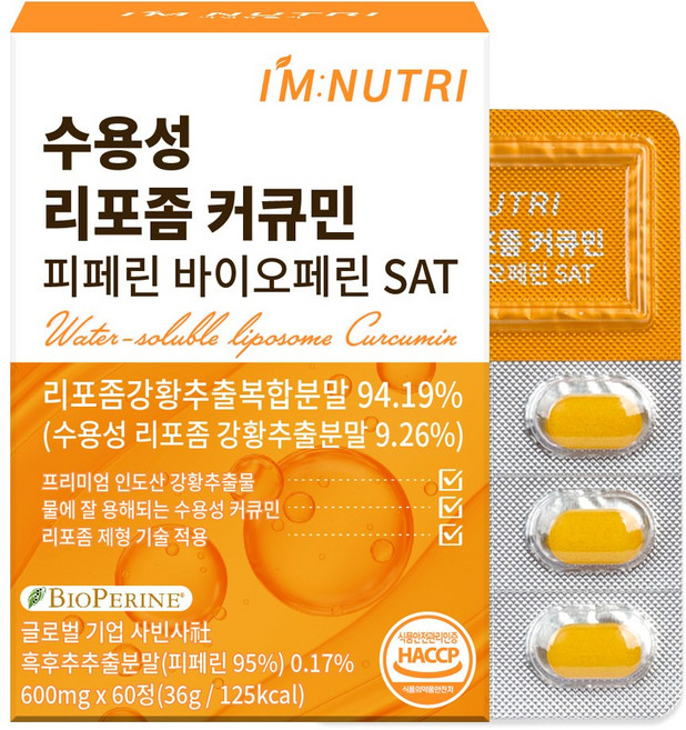 아임뉴트리 수용성 리포좀 커큐민 피페린 바이오페린 SAT 600mg, 1개, 60정