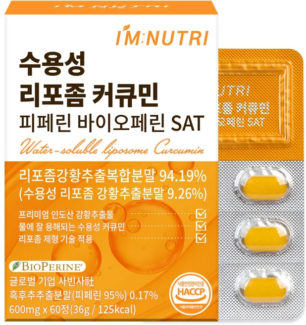 아임뉴트리 수용성 리포좀 커큐민 피페린 바이오페린 SAT 600mg, 1개, 60정 - 쿠팡