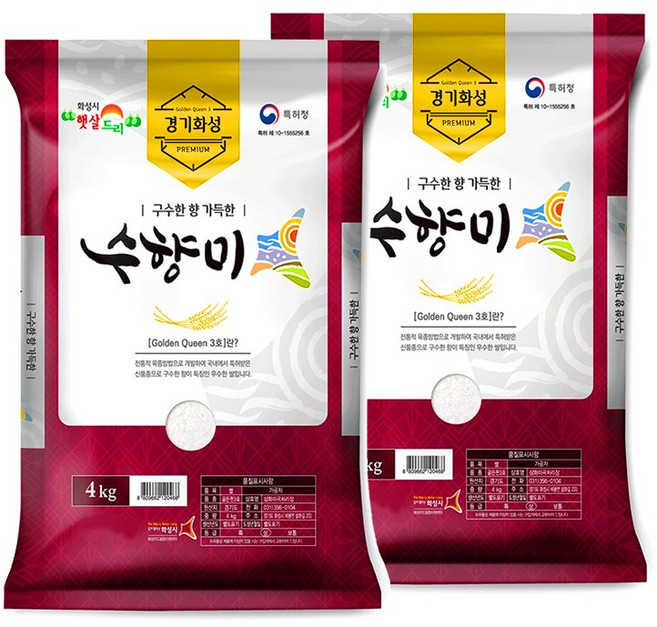 2025년 수향미 4kgX2개 골든퀸 골드퀸 3호 밥맛좋은쌀 (포장지 랜덤), 4kg, 2개, 상등급